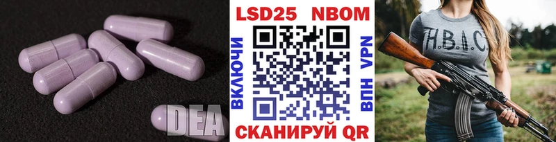 где продают   Фурманов  Лсд 25 экстази кислота 