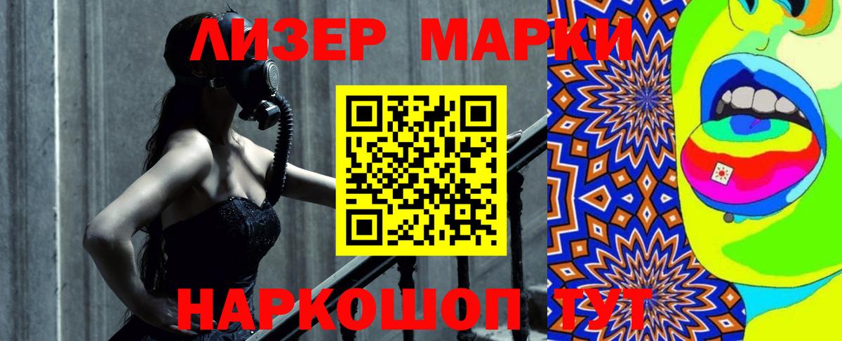 ЛСД экстази ecstasy Фурманов