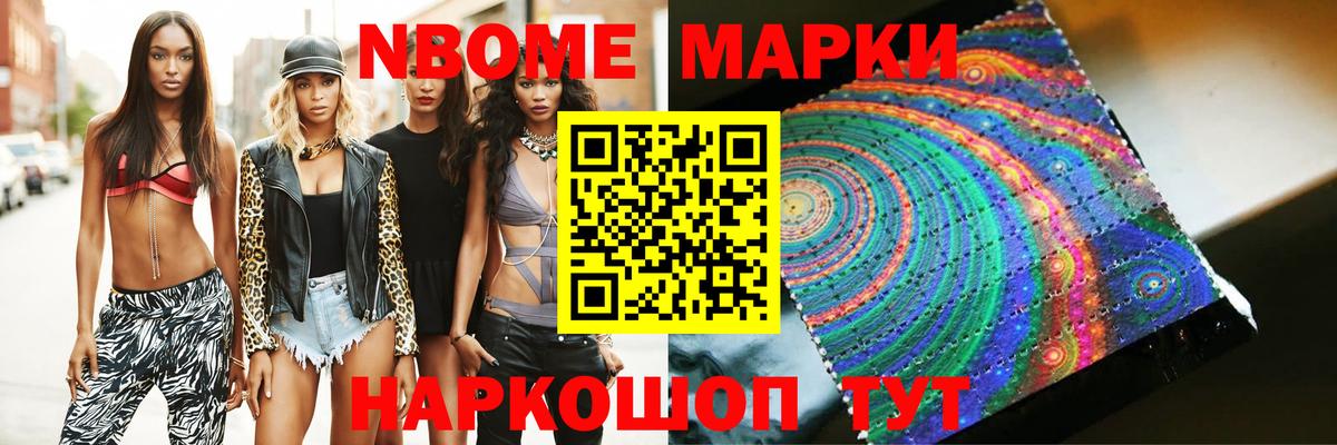 Фурманов  ЛСД экстази ecstasy  Вход с VPN  LSD-25 экстази кислота 