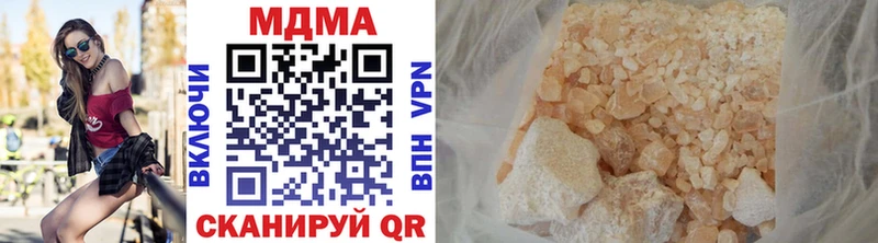 МДМА молли  хочу наркоту  Фурманов 