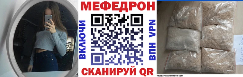 Мефедрон кристаллы  блэк спрут как зайти  Фурманов  купить наркоту 