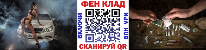 Метамфетамин витя  сколько стоит  Фурманов 