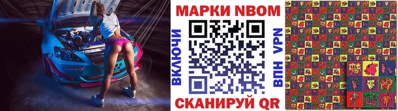 Наркотические марки 1,5мг  нарко площадка телеграм  Фурманов 