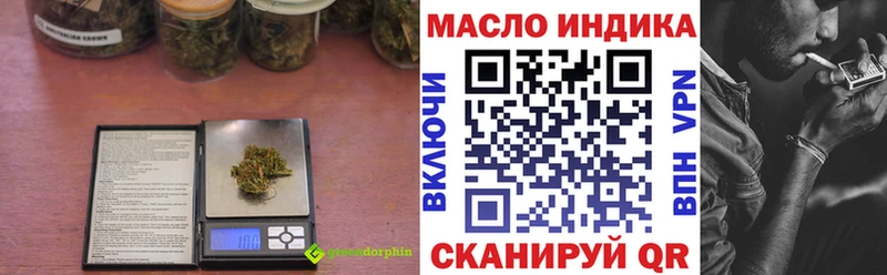 как найти закладки  даркнет формула  Дистиллят ТГК жижа  Фурманов 